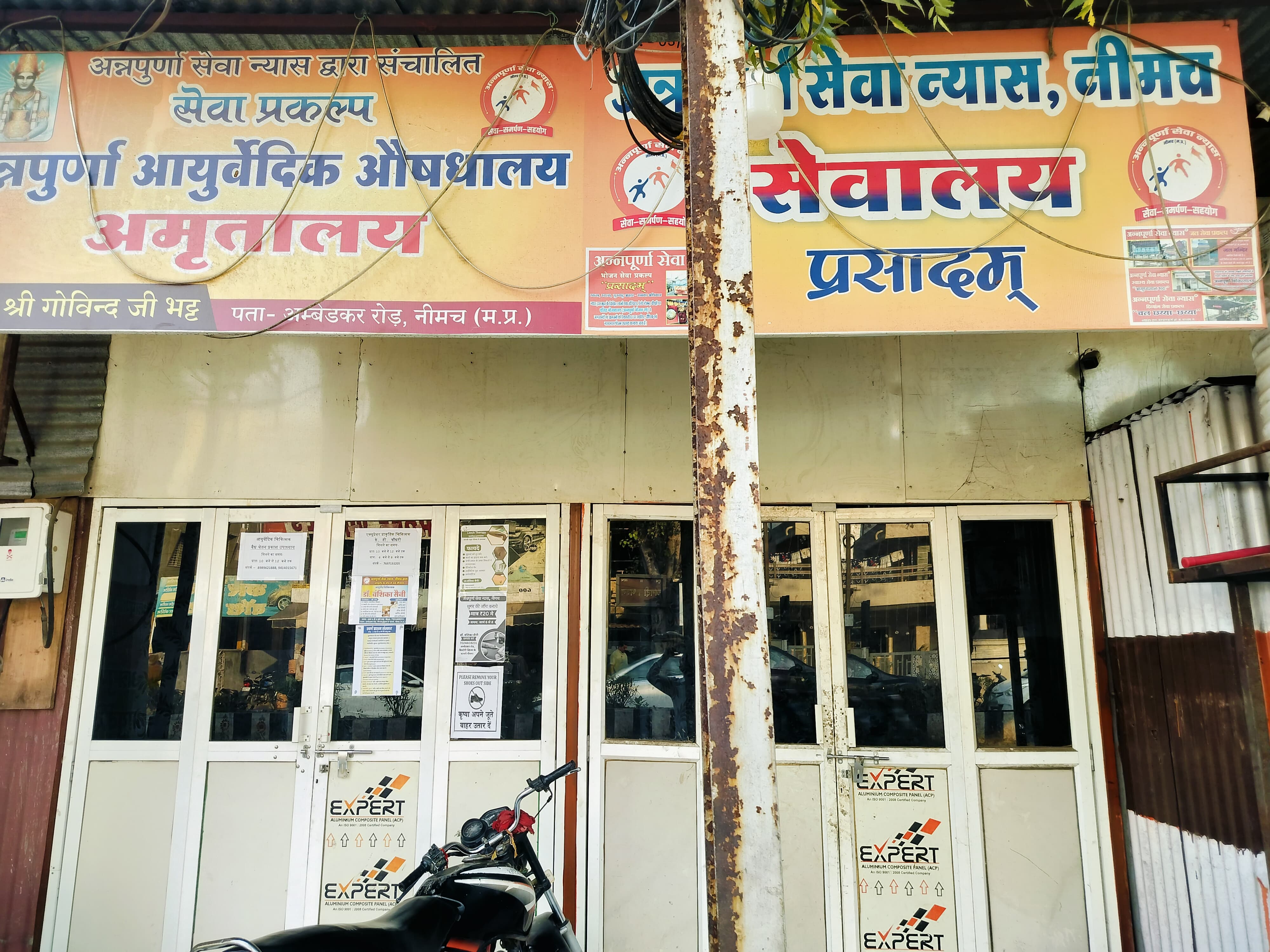 WhatsApp Image 2024-11-07 at 4.42.58 PM.jpeg